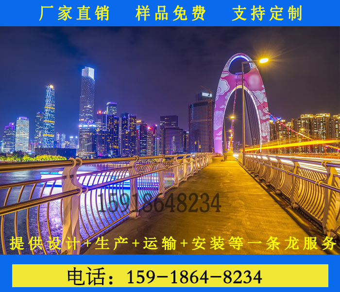 云浮橋梁護欄景觀河道隔離市政護欄河道防撞隔離防護欄桿圖片/云浮橋梁護欄景觀河道隔離市政護欄河道防撞隔離防護欄桿樣板圖 (3)