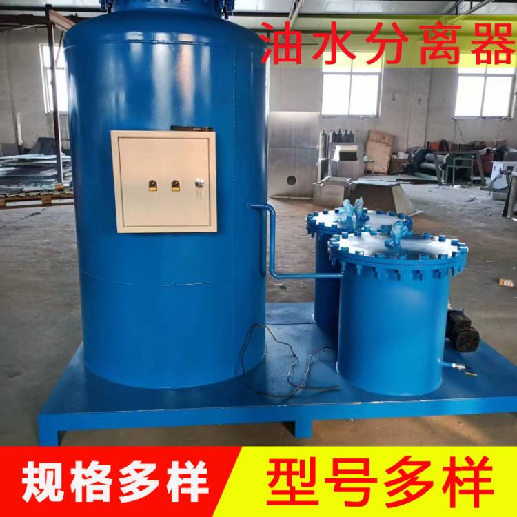 環(huán)保油水分離器圖片/環(huán)保油水分離器樣板圖 (1)
