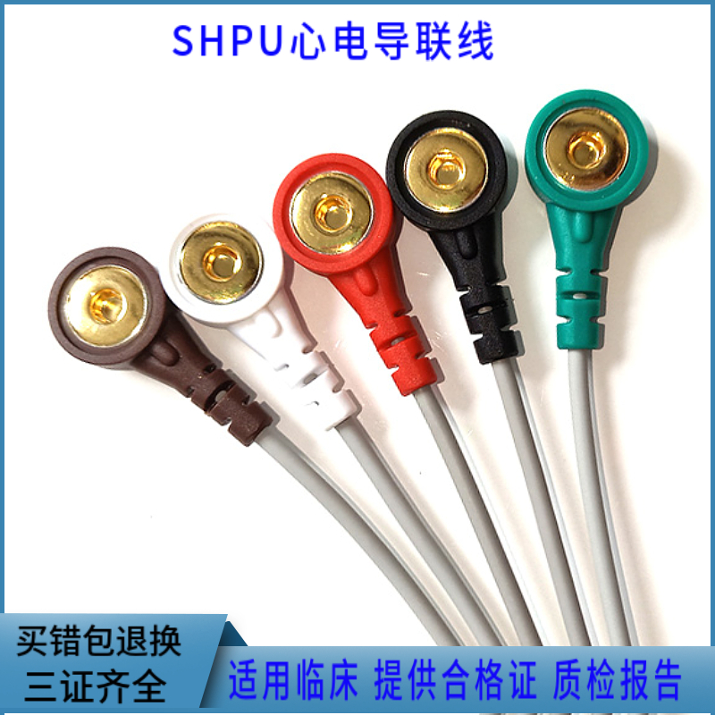 監(jiān)護儀導(dǎo)聯(lián)線圖片/監(jiān)護儀導(dǎo)聯(lián)線樣板圖 (4)