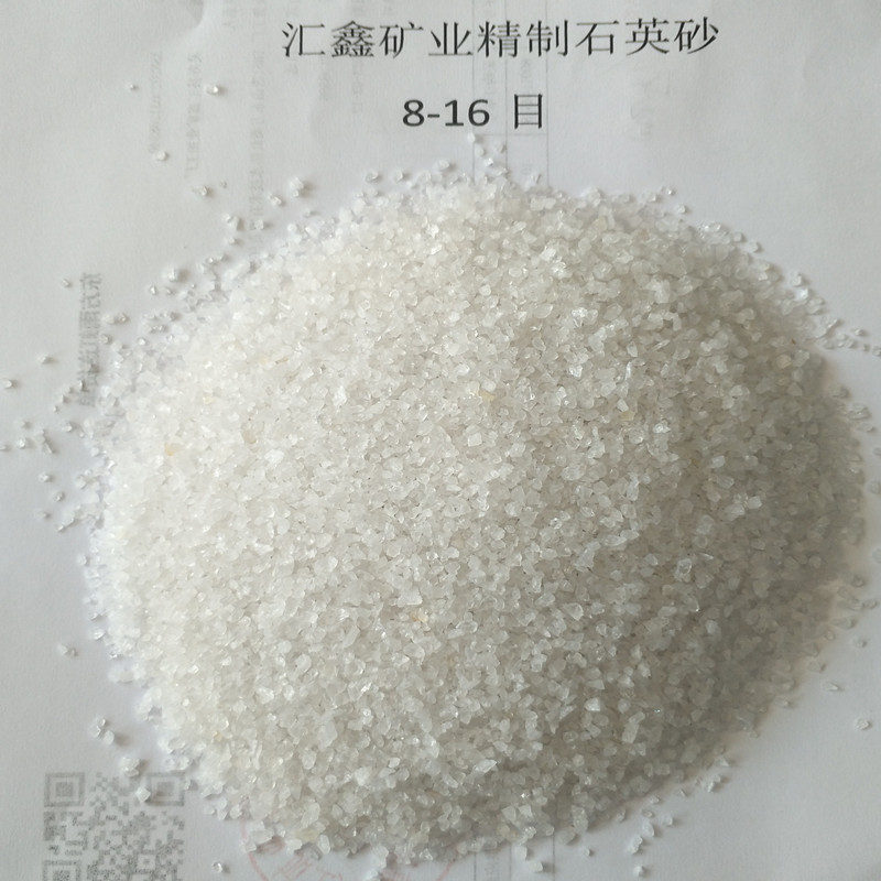 除銹石英砂圖片/除銹石英砂樣板圖 (3)