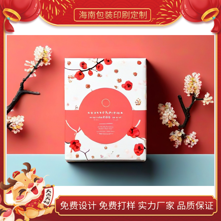 海南包裝定制圖片/海南包裝定制樣板圖 (3)