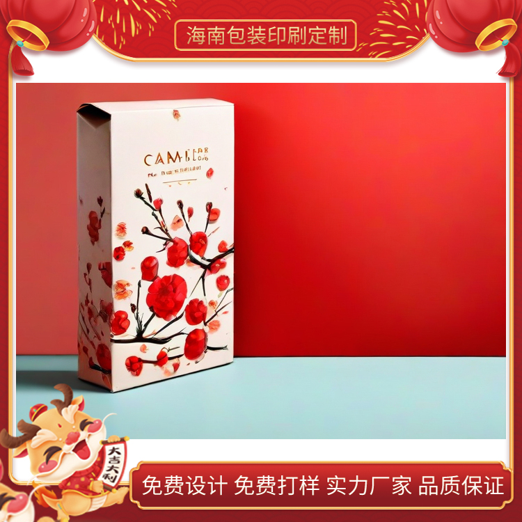 海南包裝定制圖片/海南包裝定制樣板圖 (1)