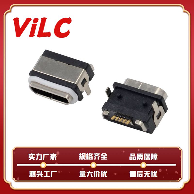 MICRO防水usb 5P母座图片