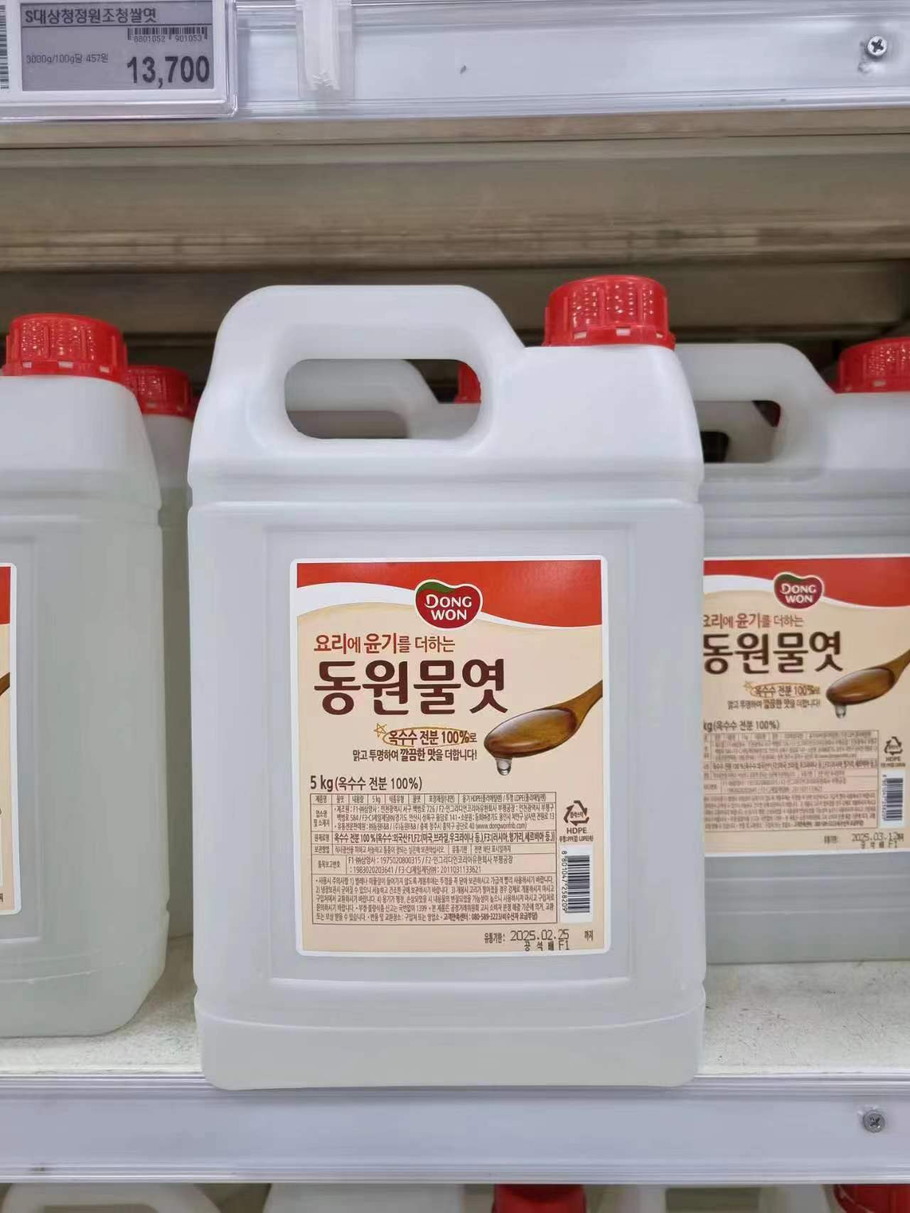 糖稀圖片/糖稀樣板圖 (2)