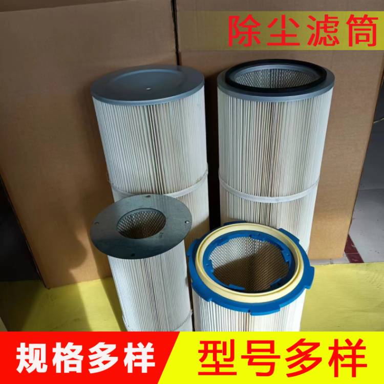 法蘭盤除塵濾筒圖片/法蘭盤除塵濾筒樣板圖 (3)