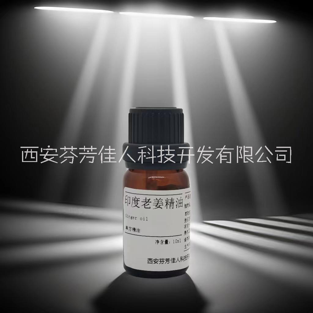 生姜精油圖片/生姜精油樣板圖 (2)