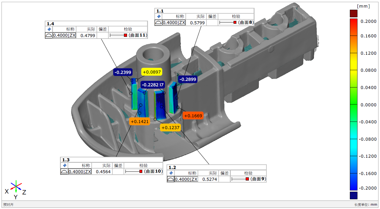 VR眼鏡固定件尺寸檢測圖片/VR眼鏡固定件尺寸檢測樣板圖 (2)