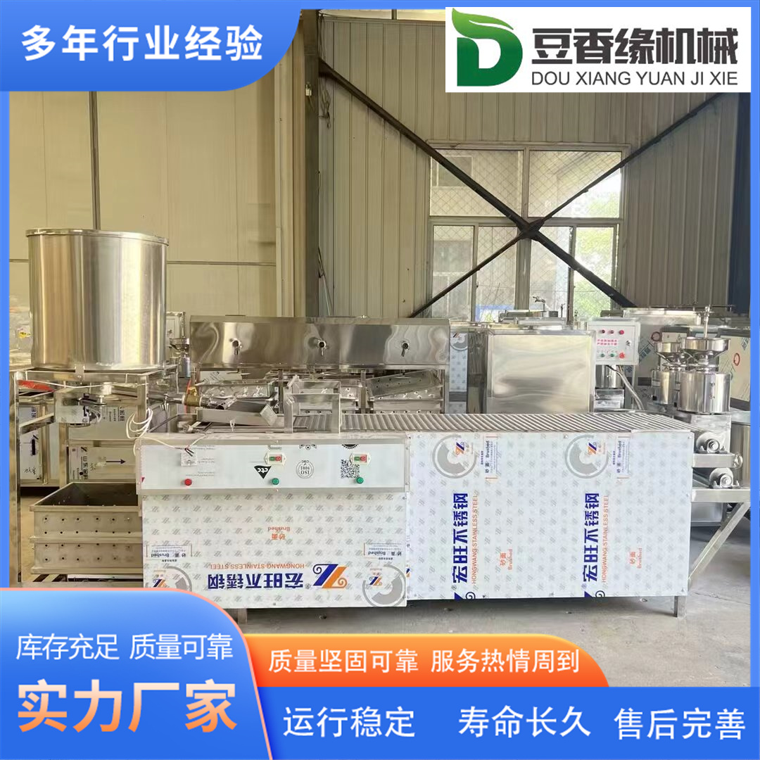 豆腐皮機(jī)視頻圖片/豆腐皮機(jī)視頻樣板圖 (4)