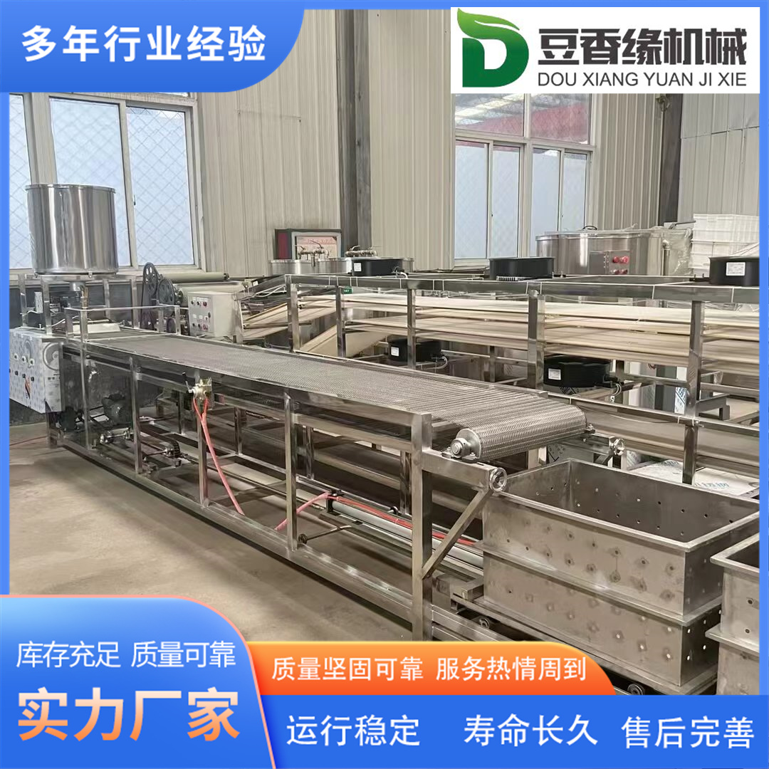 豆腐皮機(jī)視頻圖片/豆腐皮機(jī)視頻樣板圖 (1)