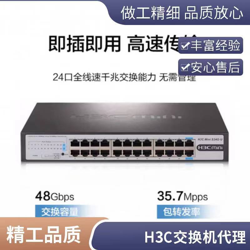 企業(yè)路由器圖片/企業(yè)路由器樣板圖 (4)