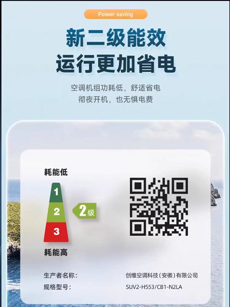 保障售后圖片/保障售后樣板圖 (3)