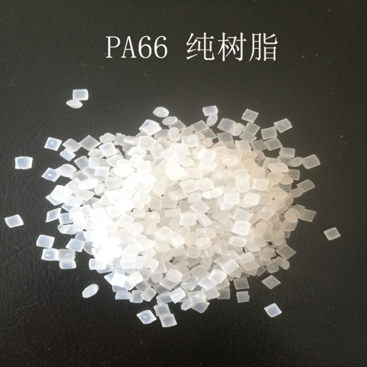 销售杜邦PA66原料  FR50  杜邦PA66出家价格【 东莞市材化塑胶科技有限公司】图片