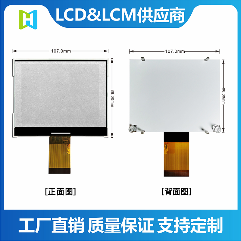 點(diǎn)陣液晶屏圖片/點(diǎn)陣液晶屏樣板圖 (4)