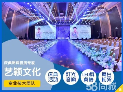 設(shè)備租賃圖片/設(shè)備租賃樣板圖 (3)