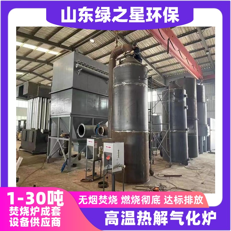 垃圾焚圖片/垃圾焚樣板圖 (1)