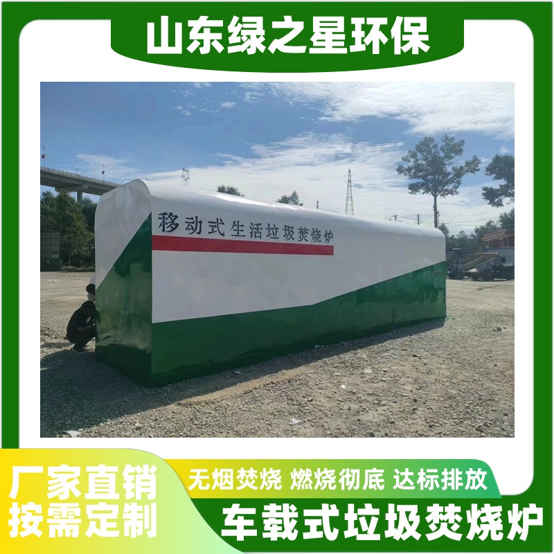 工業(yè)垃圾焚燒爐圖片/工業(yè)垃圾焚燒爐樣板圖 (2)