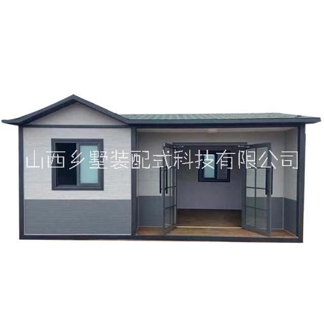 山西鄉(xiāng)墅輕鋼別墅市場(chǎng)定制批發(fā)/鋼結(jié)構(gòu)房子造價(jià)多少錢一平方/輕鋼別墅要多少錢一平方/5萬(wàn)左右一層農(nóng)村建房輕鋼別墅大概造價(jià)