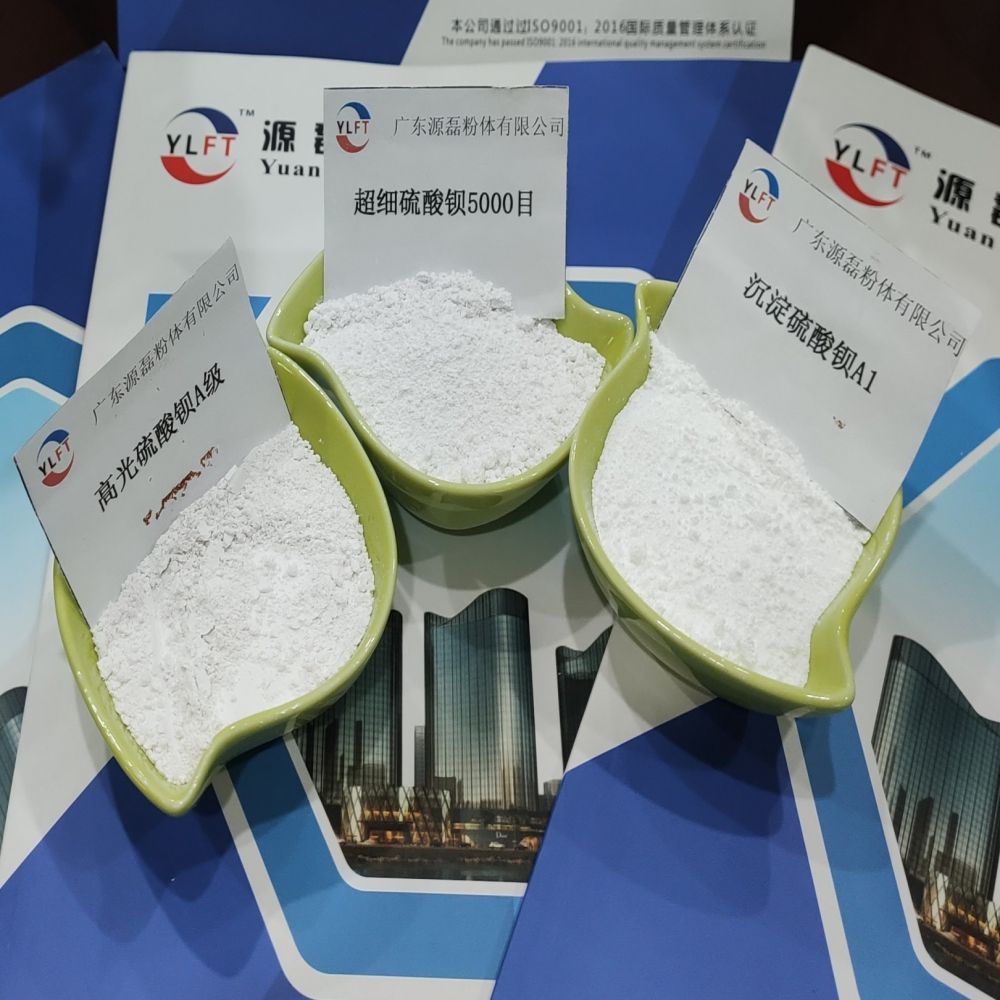 硫酸鋇圖片/硫酸鋇樣板圖 (2)