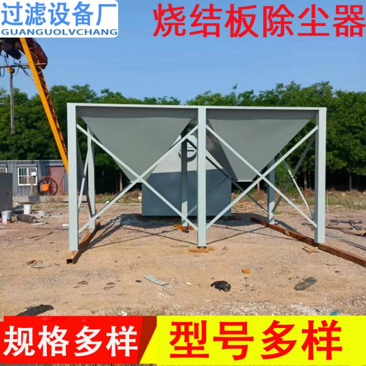 燒結(jié)板除塵圖片/燒結(jié)板除塵樣板圖 (4)