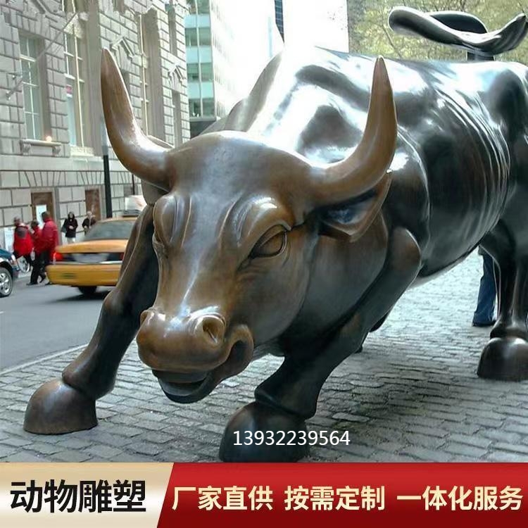 華爾街牛銅圖片/華爾街牛銅樣板圖 (3)