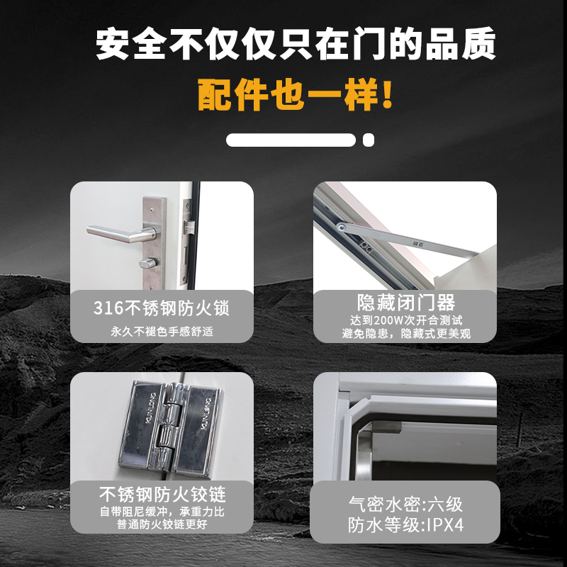 單開防火門圖片/單開防火門樣板圖 (2)