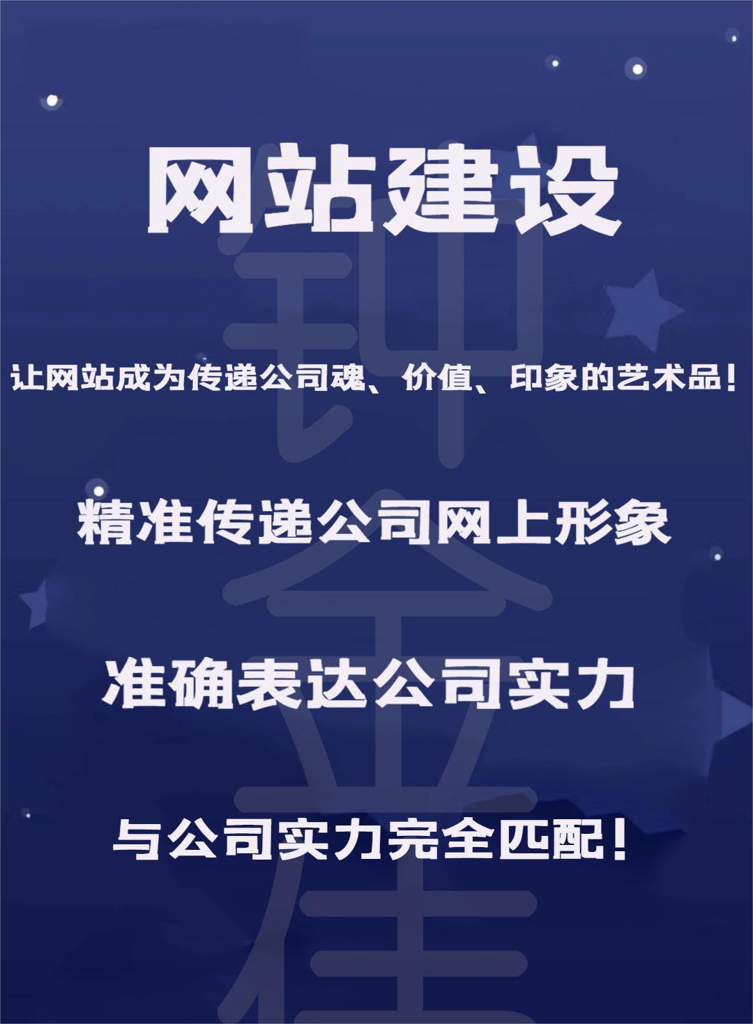 郑州市福建搜索引擎推广|福建网站建设厂家