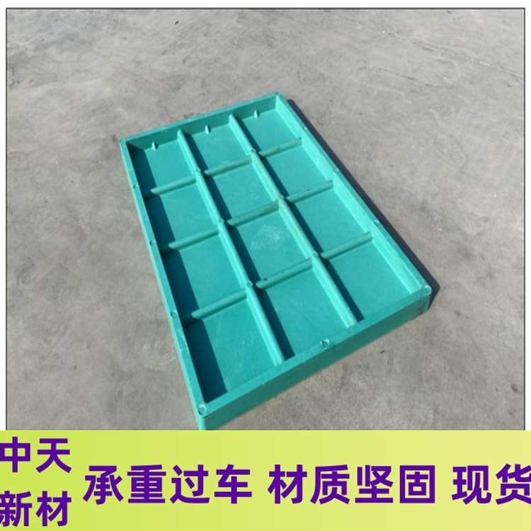 復(fù)合電纜溝蓋板圖片/復(fù)合電纜溝蓋板樣板圖 (2)