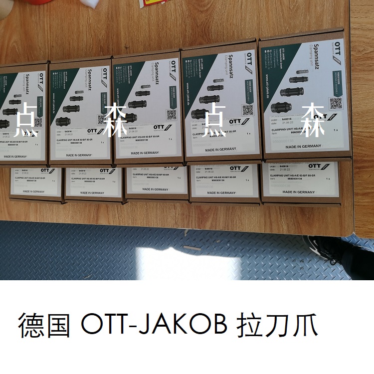 拉刀爪圖片/拉刀爪樣板圖 (4)