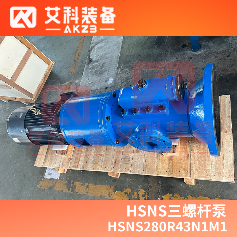 黄山艾科泵业HSNS280R43N1M1 立式磨煤机站三螺杆泵  钢厂液压润滑图片