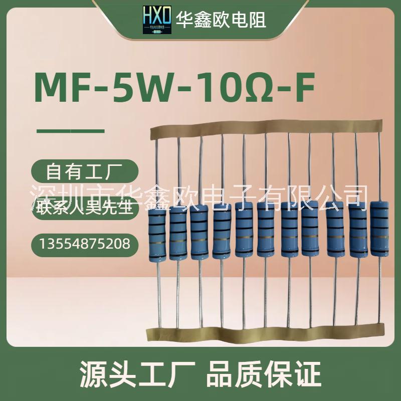 金屬膜電阻器圖片/金屬膜電阻器樣板圖 (2)
