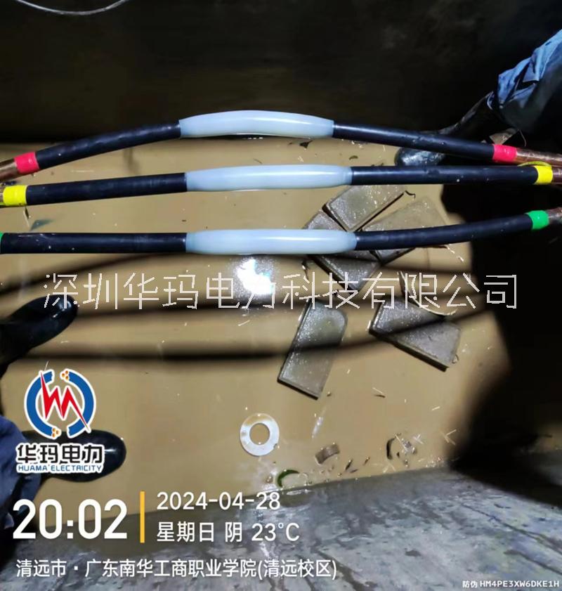 華瑪電纜中間熔接頭 10KV電纜修復(fù)技術(shù)轉(zhuǎn)讓 電纜熔接機(jī)