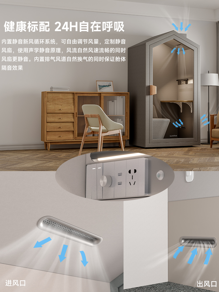 辦公室隔音圖片/辦公室隔音樣板圖 (4)