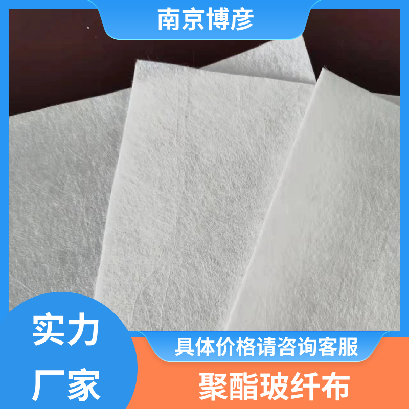 聚酯浸油加筋布路面养护用聚酯浸油加筋布厂家报价. 聚酯浸油加筋布批发价格  治理裂缝 高性能 耐腐强度高