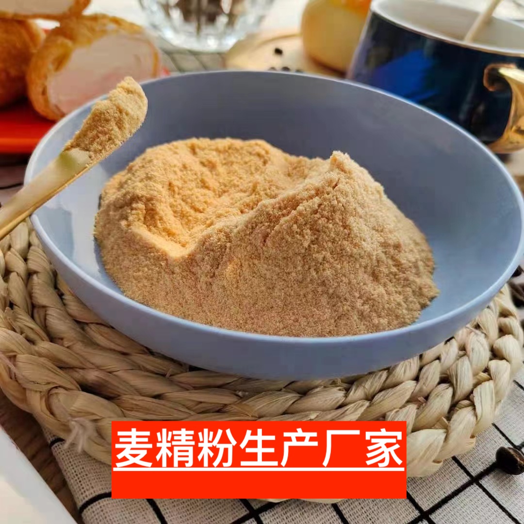 麥芽粉麥芽提取物麥精圖片/麥芽粉麥芽提取物麥精樣板圖 (4)