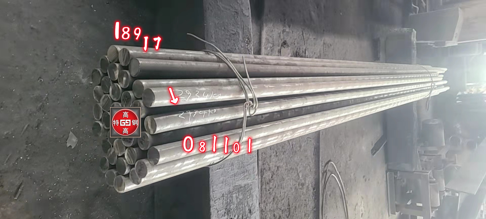 1Cr12Ni2WMoVNb圖片/1Cr12Ni2WMoVNb樣板圖 (4)