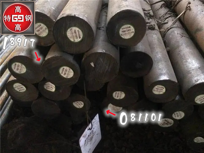 1Cr11Ni2W2MoV圖片/1Cr11Ni2W2MoV樣板圖 (3)