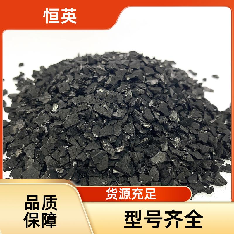 高碘值椰殼活性炭圖片