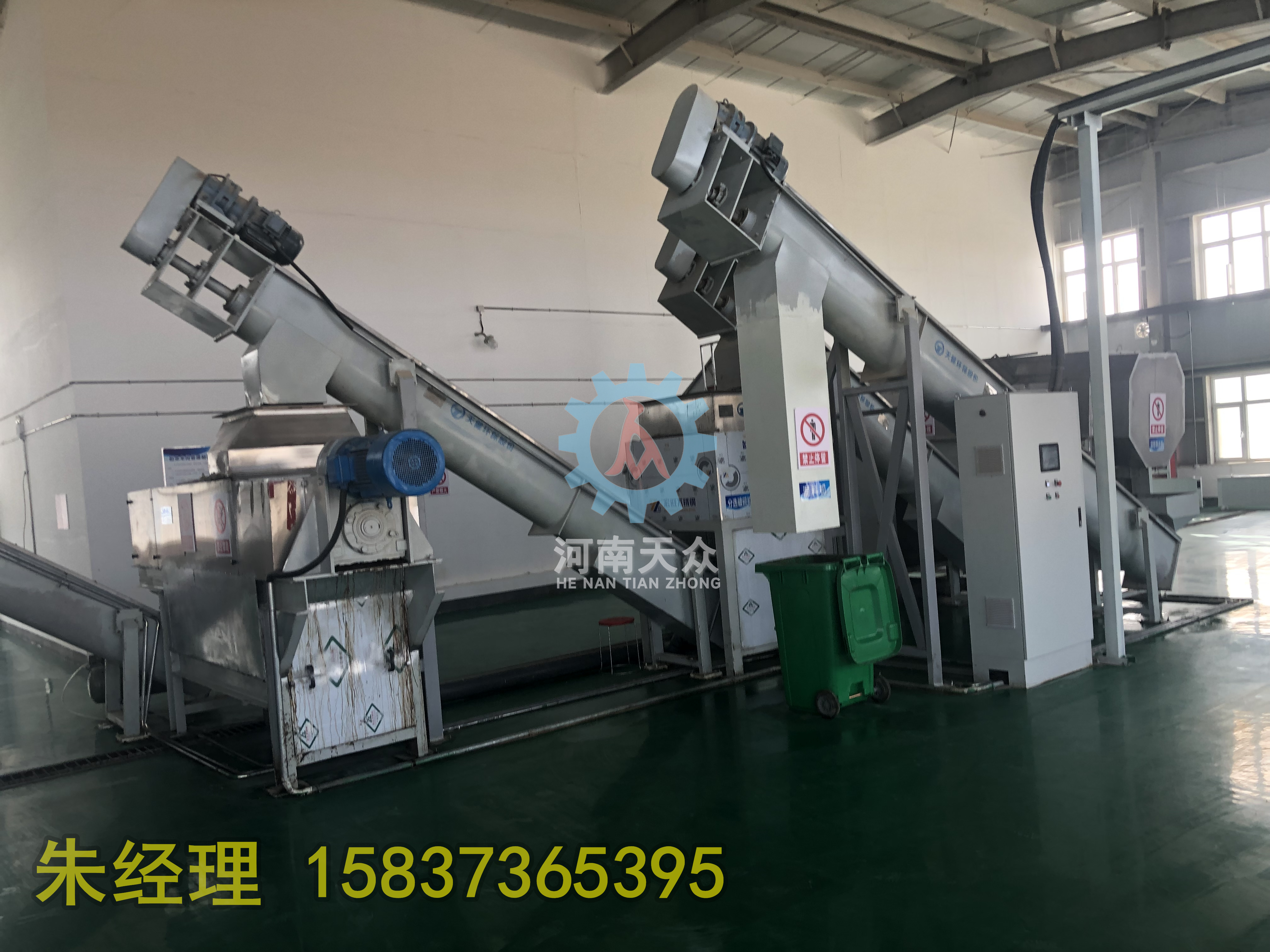 U型螺旋輸送機圖片/U型螺旋輸送機樣板圖 (4)