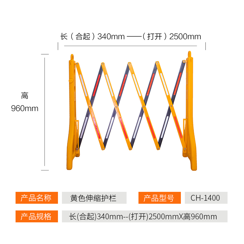 伸缩护栏定制-厂家-批发-价格图片