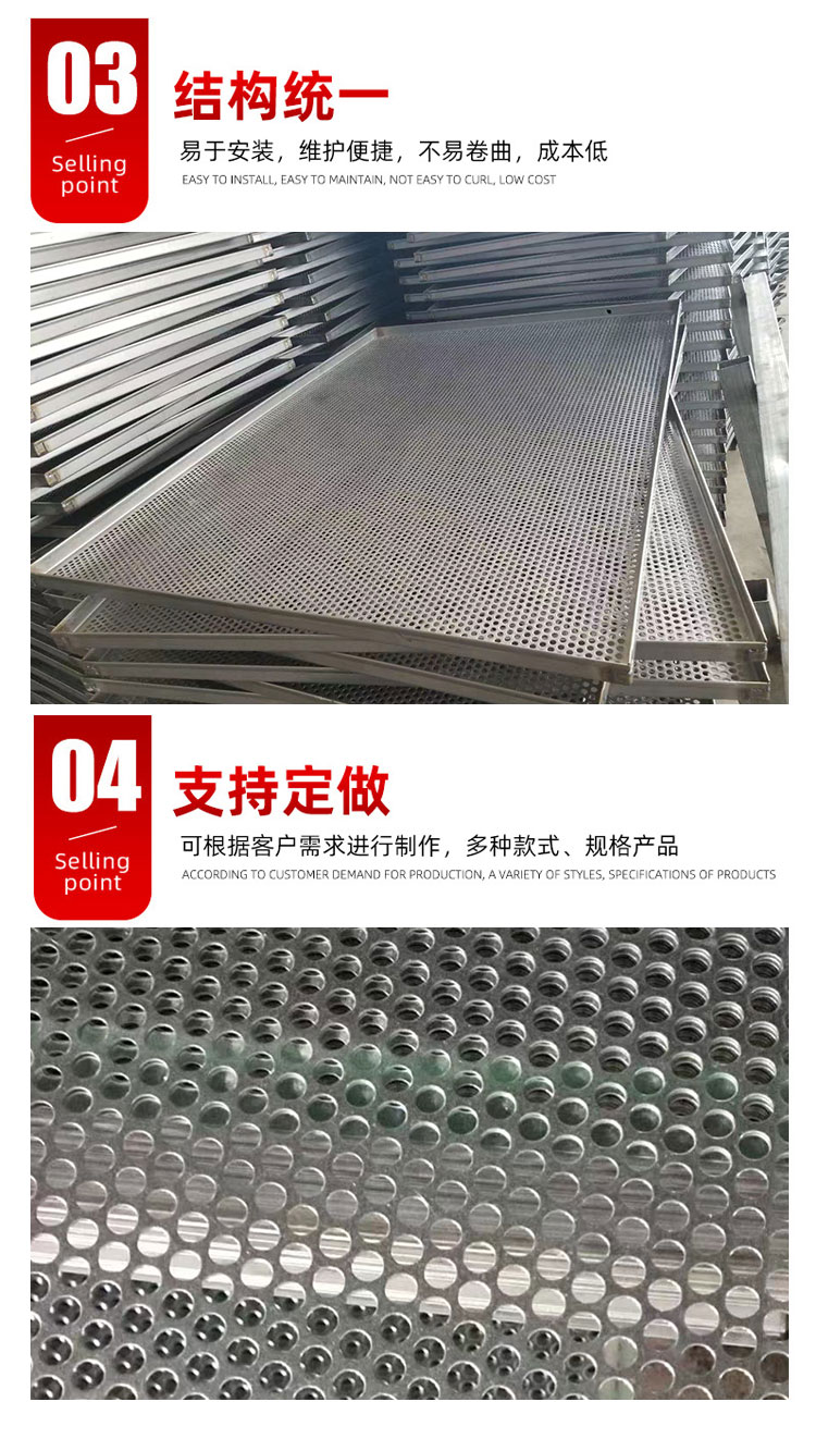 防風(fēng)網(wǎng)圖片/防風(fēng)網(wǎng)樣板圖 (3)