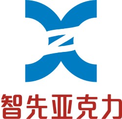 南宁智先亚克力工艺制品有限公司