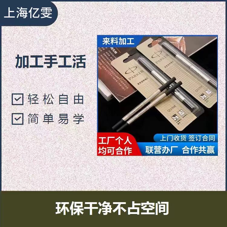 电子供应 批量电子订单代加工订单稳定图片