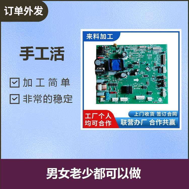 测试组装全套包料包工图片