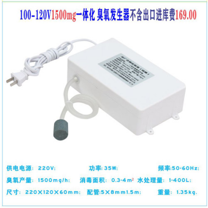 供应江西1500mg220v110v一体化臭氧发生器厂家报价、哪家好、价钱、批发价格图片