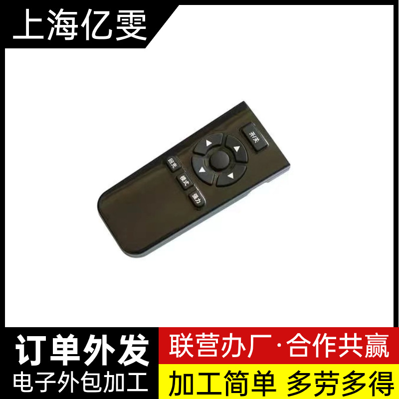 浙江PCBA加工线路板 SMT贴片加工活 包公包料pcb线路板代加工电路板抄板图片