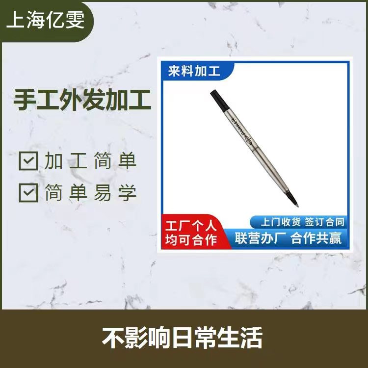 来料加工diy手工半成品加工组装厂家外发电子配件加工制作活 来料加工diy手工半成品加工组装