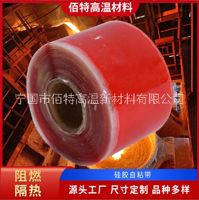 硅橡膠自粘帶（防火）圖片/硅橡膠自粘帶（防火）樣板圖 (3)