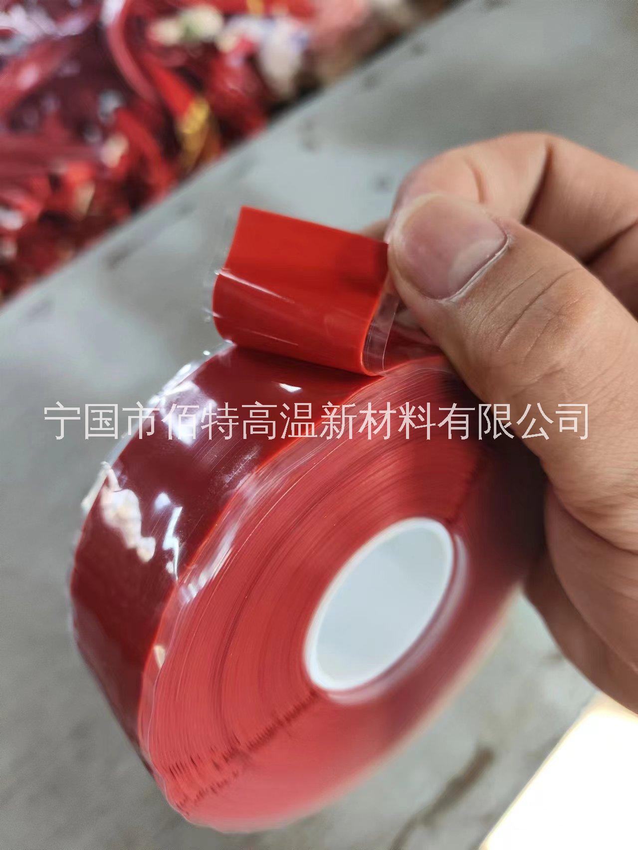 硅橡膠自粘帶（防火）圖片/硅橡膠自粘帶（防火）樣板圖 (4)