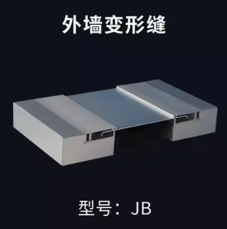 外墻變形縫圖片/外墻變形縫樣板圖 (2)