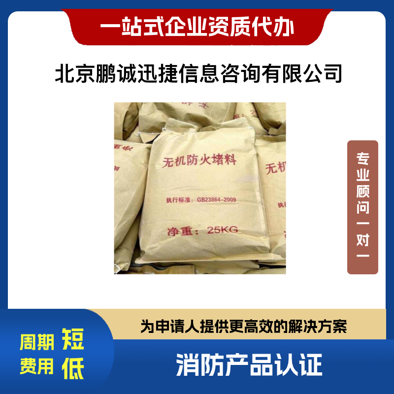 防護(hù)產(chǎn)品圖片/防護(hù)產(chǎn)品樣板圖 (3)